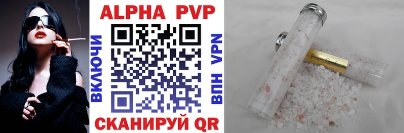 A-PVP Crystall  Купить  Игарка 