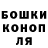 Гашиш гарик James Grego