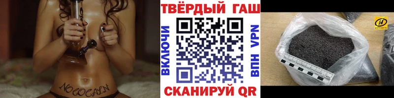 Купить где  Игарка  Гашиш 40% ТГК 