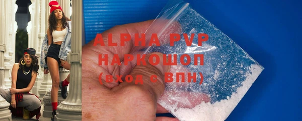 скорость mdpv Вяземский