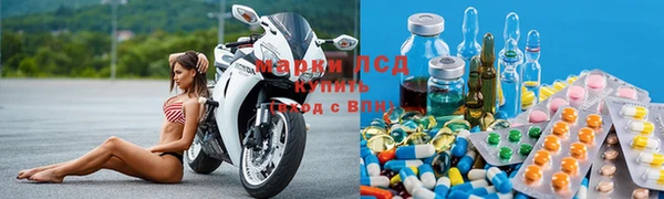 круглые Горняк