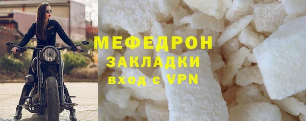 первитин Горно-Алтайск