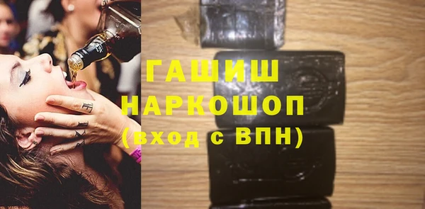 круглые Горняк