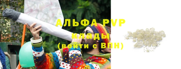 первитин Горно-Алтайск