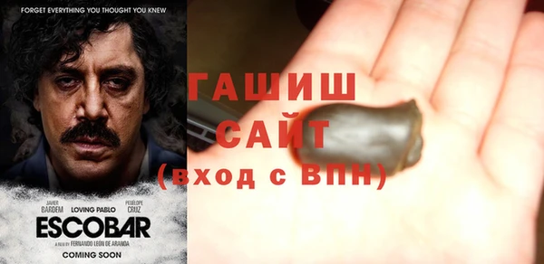 первитин Горно-Алтайск