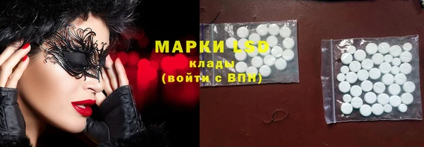 первитин Горно-Алтайск