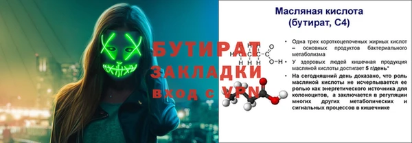 круглые Горняк