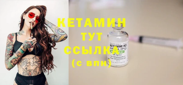 круглые Горняк