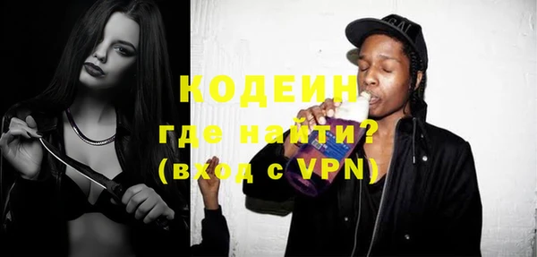 первитин Горно-Алтайск
