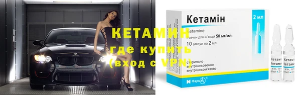 скорость mdpv Вяземский