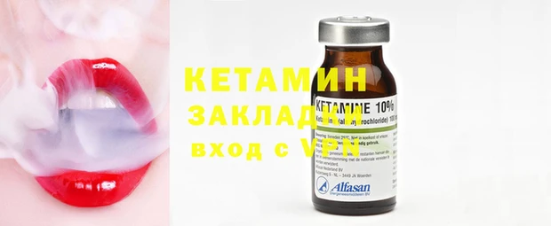 круглые Горняк