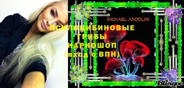 круглые Горняк