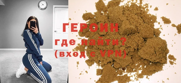 первитин Горно-Алтайск