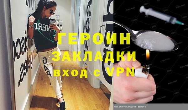 круглые Горняк