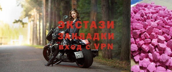 скорость mdpv Вяземский