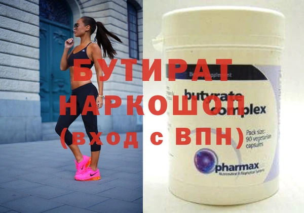 первитин Горно-Алтайск
