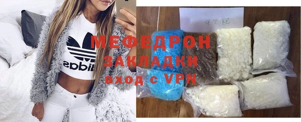 первитин Горно-Алтайск