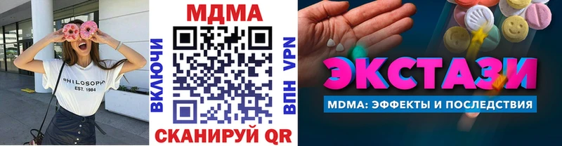 Купить  Игарка  MDMA молли 