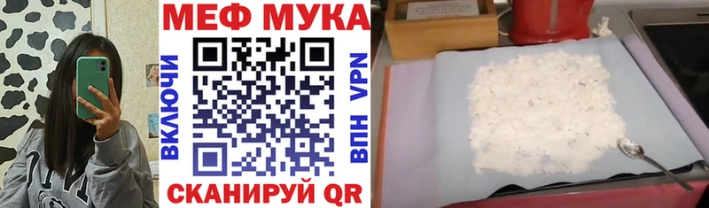 МЕФ 4 MMC  Купить закладки  Игарка 