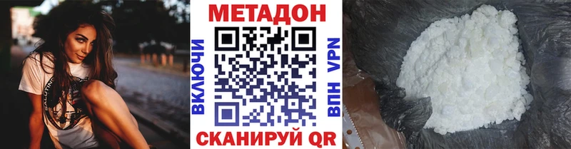 Купить  Игарка  МЕТАДОН белоснежный 