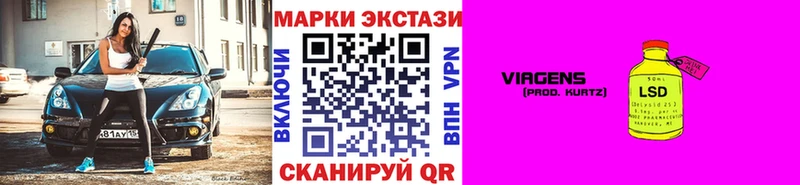 Марки 25I-NBOMe 1,5мг  Купить где  Игарка 