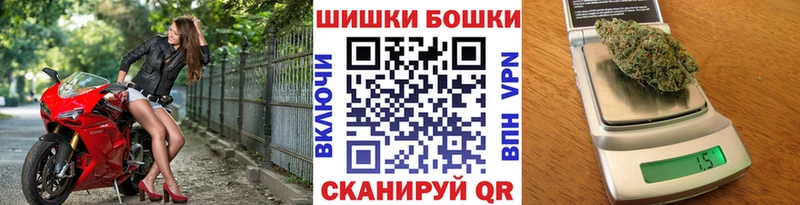 Купить где  Игарка  Шишки марихуана VHQ 